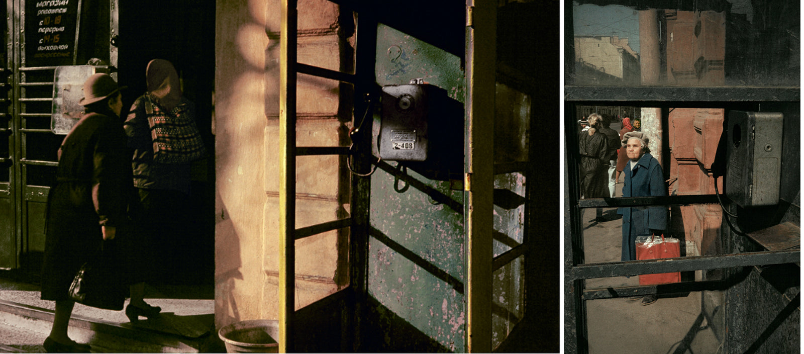 Boris Savelev, Secret City